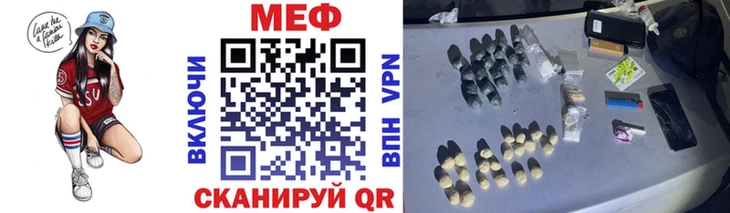 Магазин наркотиков Терек MDMA  МЕФ  Бошки Шишки 