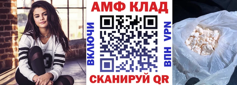 АМФЕТАМИН 97%  Терек 