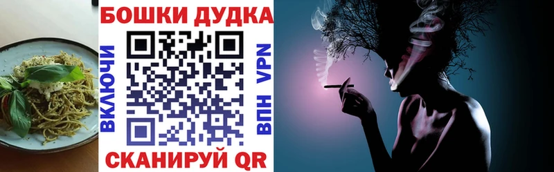 Canna-Cookies конопля  omg сайт  Терек  как найти закладки 