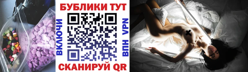 Экстази 99%  Терек 