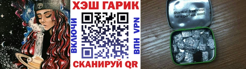hydra маркетплейс Терек Гашиш Cannabis