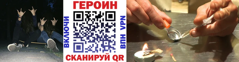 где купить   Терек  мега вход  ГЕРОИН афганец 