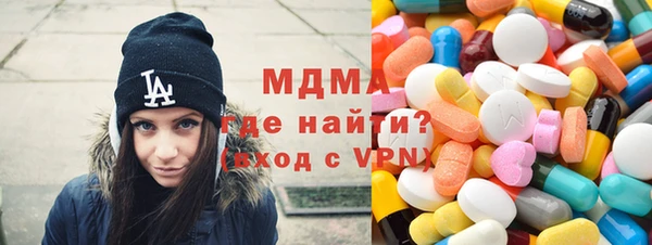 гашик Армянск
