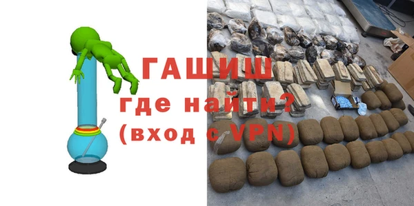 ГАЛЛЮЦИНОГЕННЫЕ ГРИБЫ Арсеньев