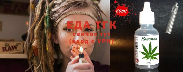 ГАЛЛЮЦИНОГЕННЫЕ ГРИБЫ Арсеньев