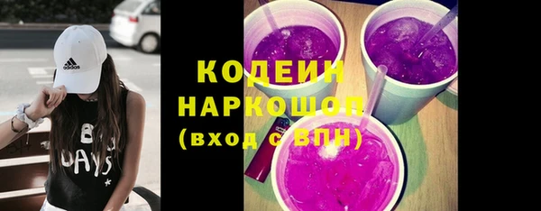 гашик Армянск
