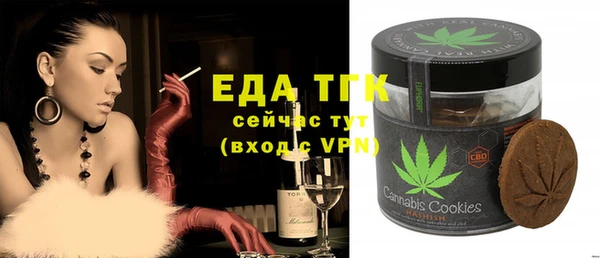 дистиллят марихуана Переславль-Залесский