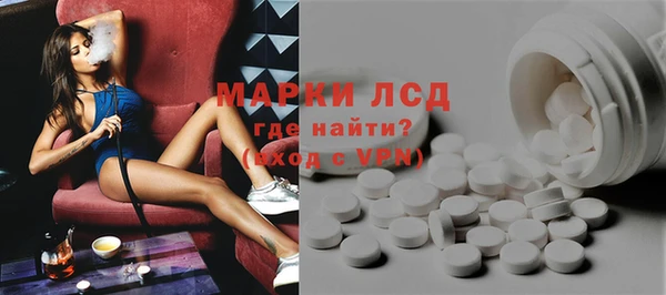 гашик Армянск