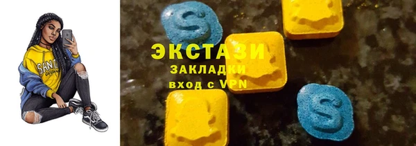 меф VHQ Аркадак