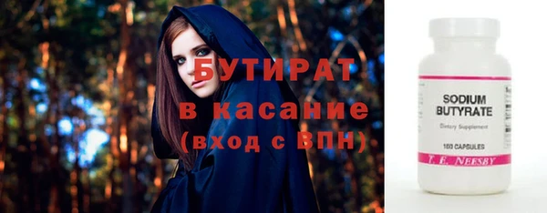ГАЛЛЮЦИНОГЕННЫЕ ГРИБЫ Арсеньев