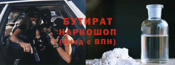 гашик Армянск