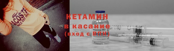 меф VHQ Аркадак