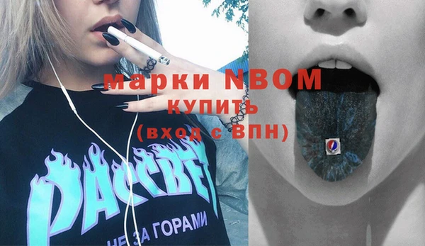 меф VHQ Аркадак