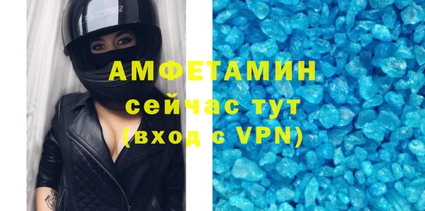 гашик Армянск