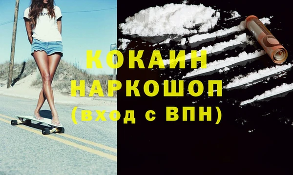 гашик Армянск