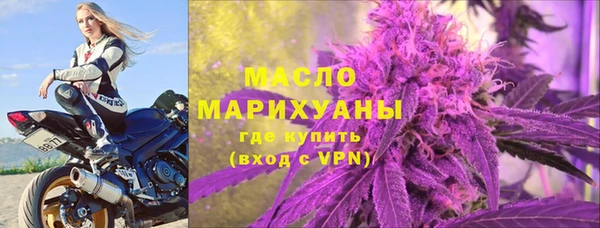 гашик Армянск