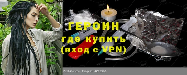 ГАЛЛЮЦИНОГЕННЫЕ ГРИБЫ Арсеньев