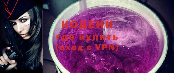 гашик Армянск