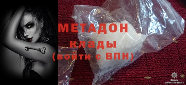 ГАЛЛЮЦИНОГЕННЫЕ ГРИБЫ Арсеньев