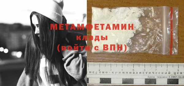 меф VHQ Аркадак