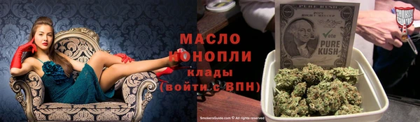 гашик Армянск