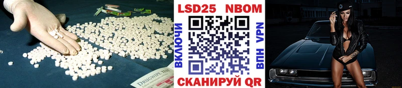 Лсд 25 экстази кислота  Терек 