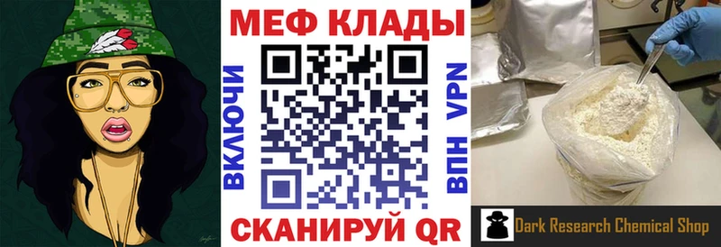 гидра зеркало  Терек  Мефедрон кристаллы  дарк нет телеграм  цены  