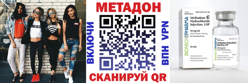 МЕТАДОН мёд  Терек 