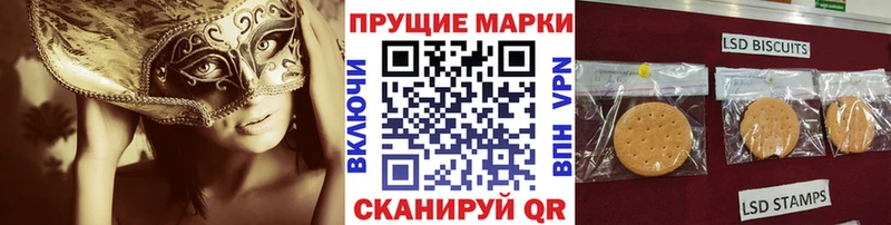 Марки NBOMe 1,8мг  Терек 