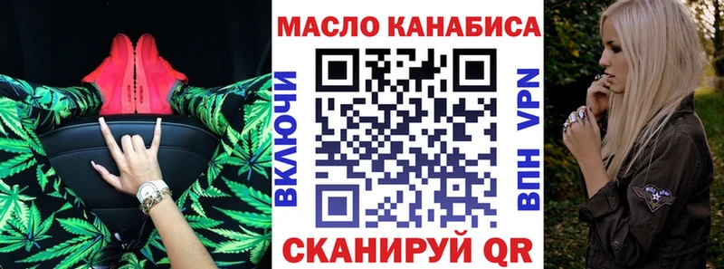 Дистиллят ТГК жижа  Терек 